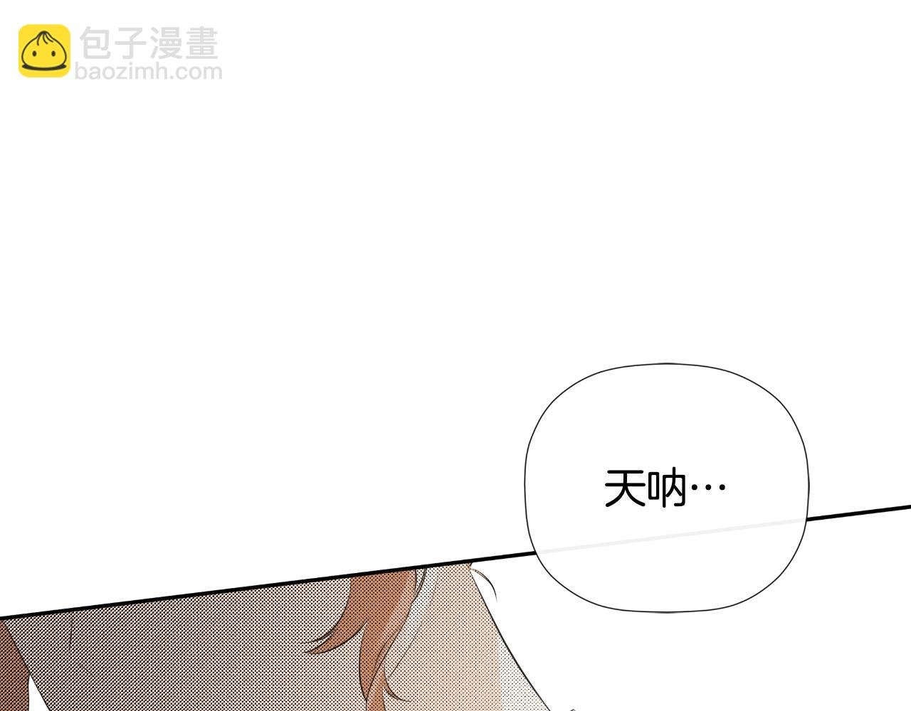 第34话 为什么那么说