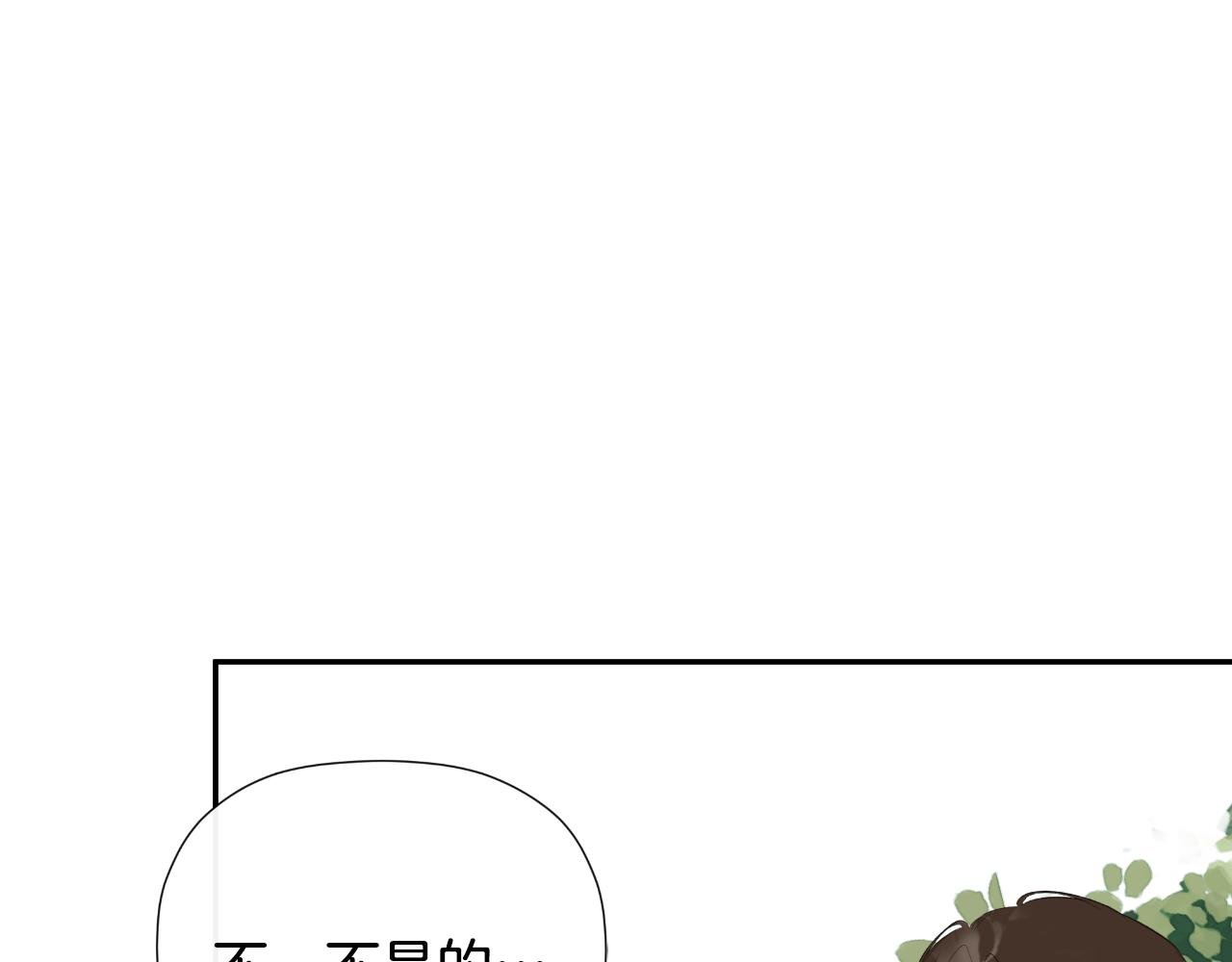 第34话 为什么那么说
