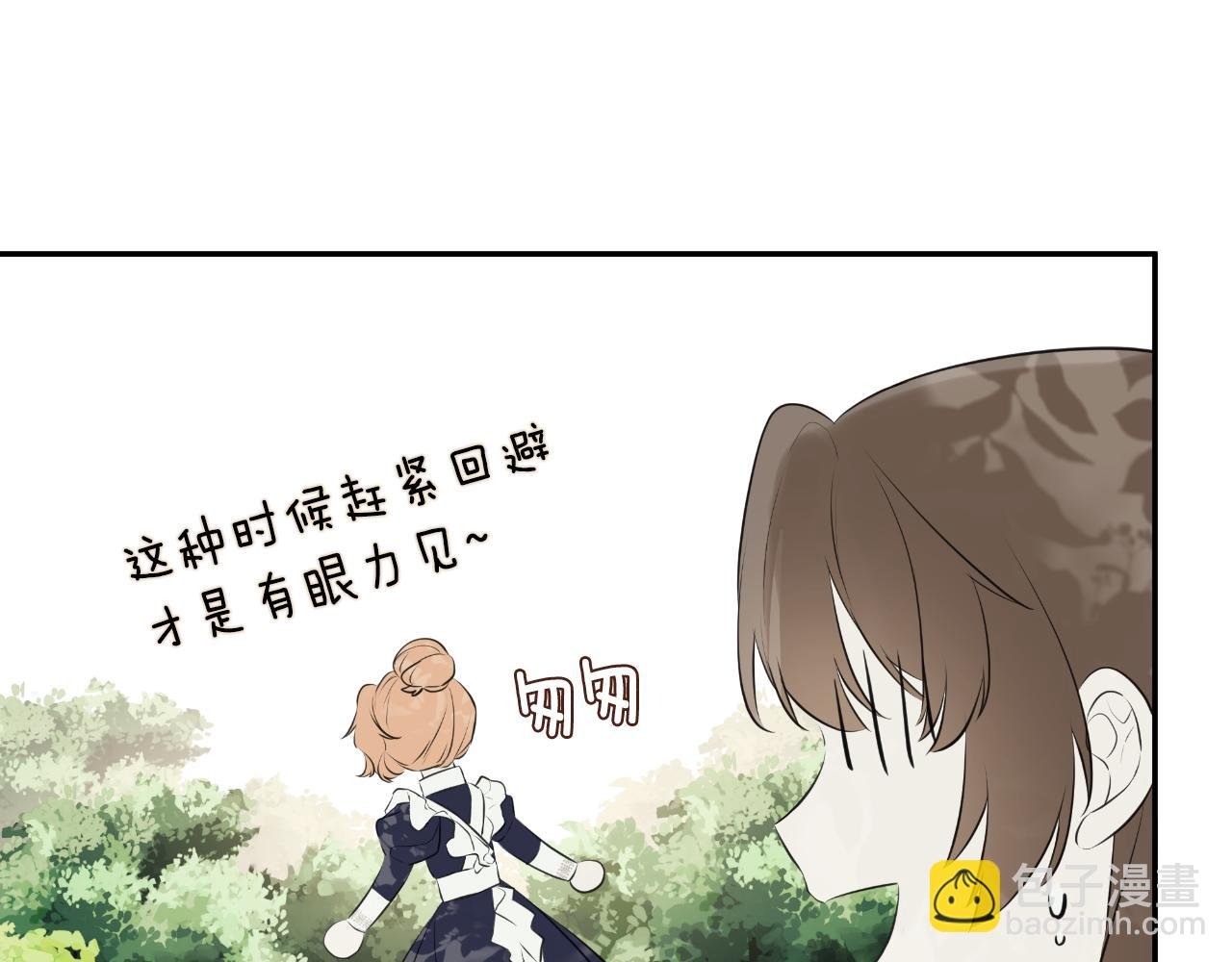 第34话 为什么那么说