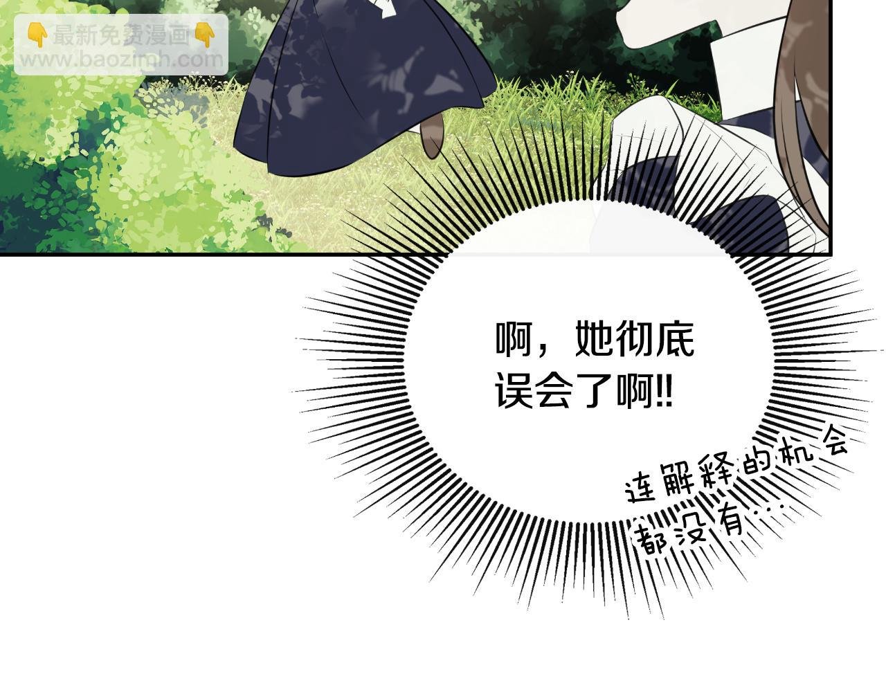 第34话 为什么那么说