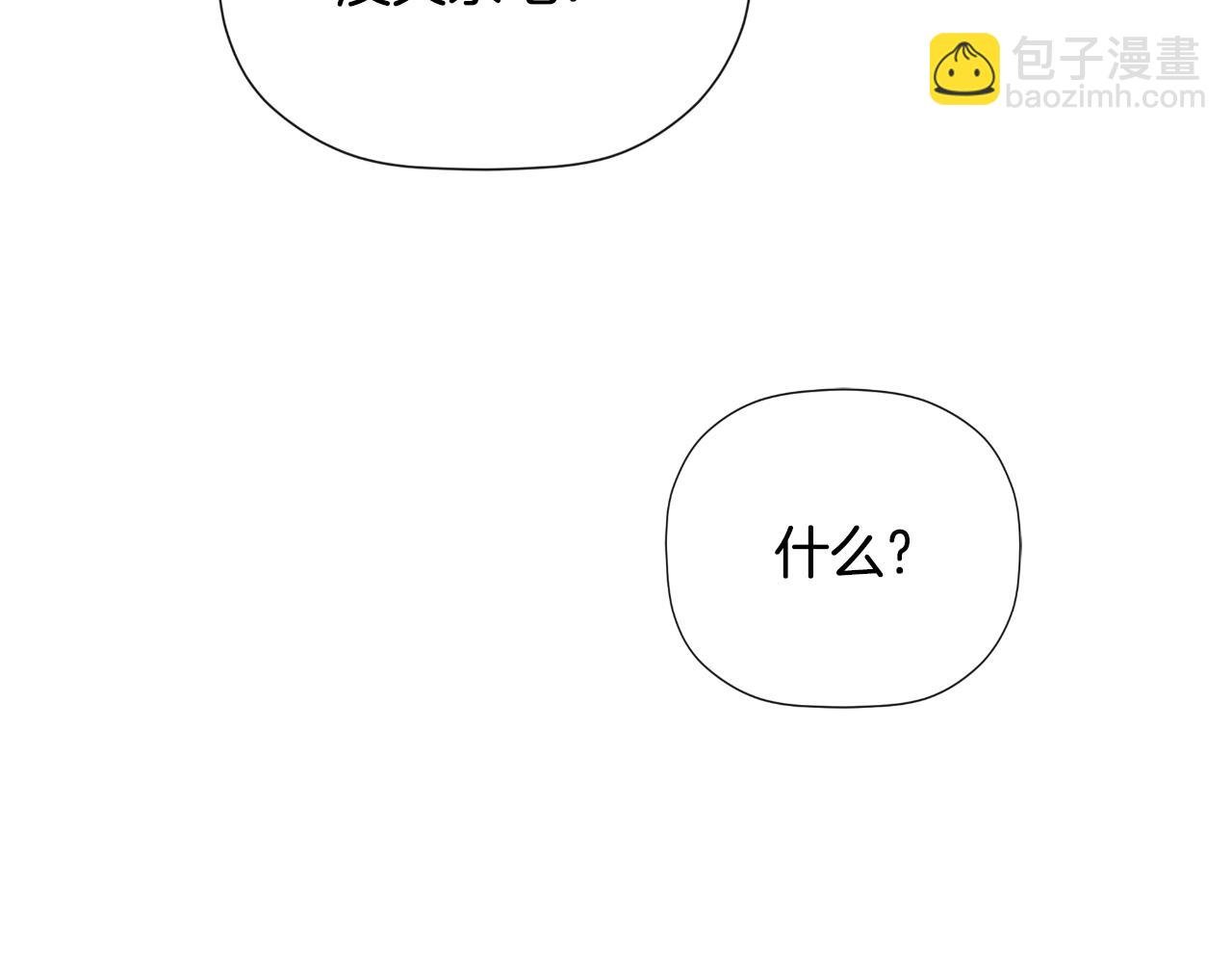 第34话 为什么那么说