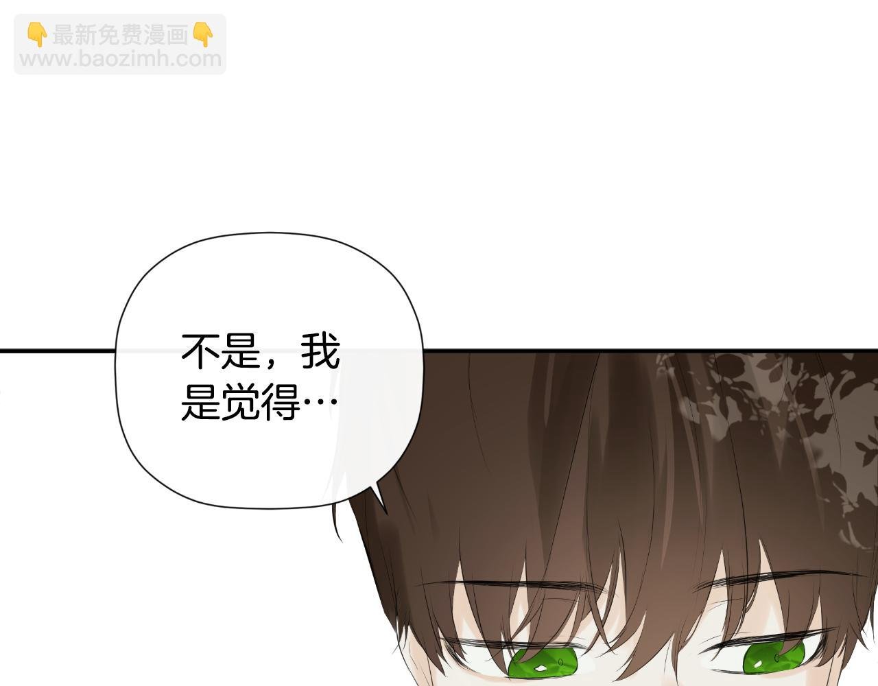 第34话 为什么那么说