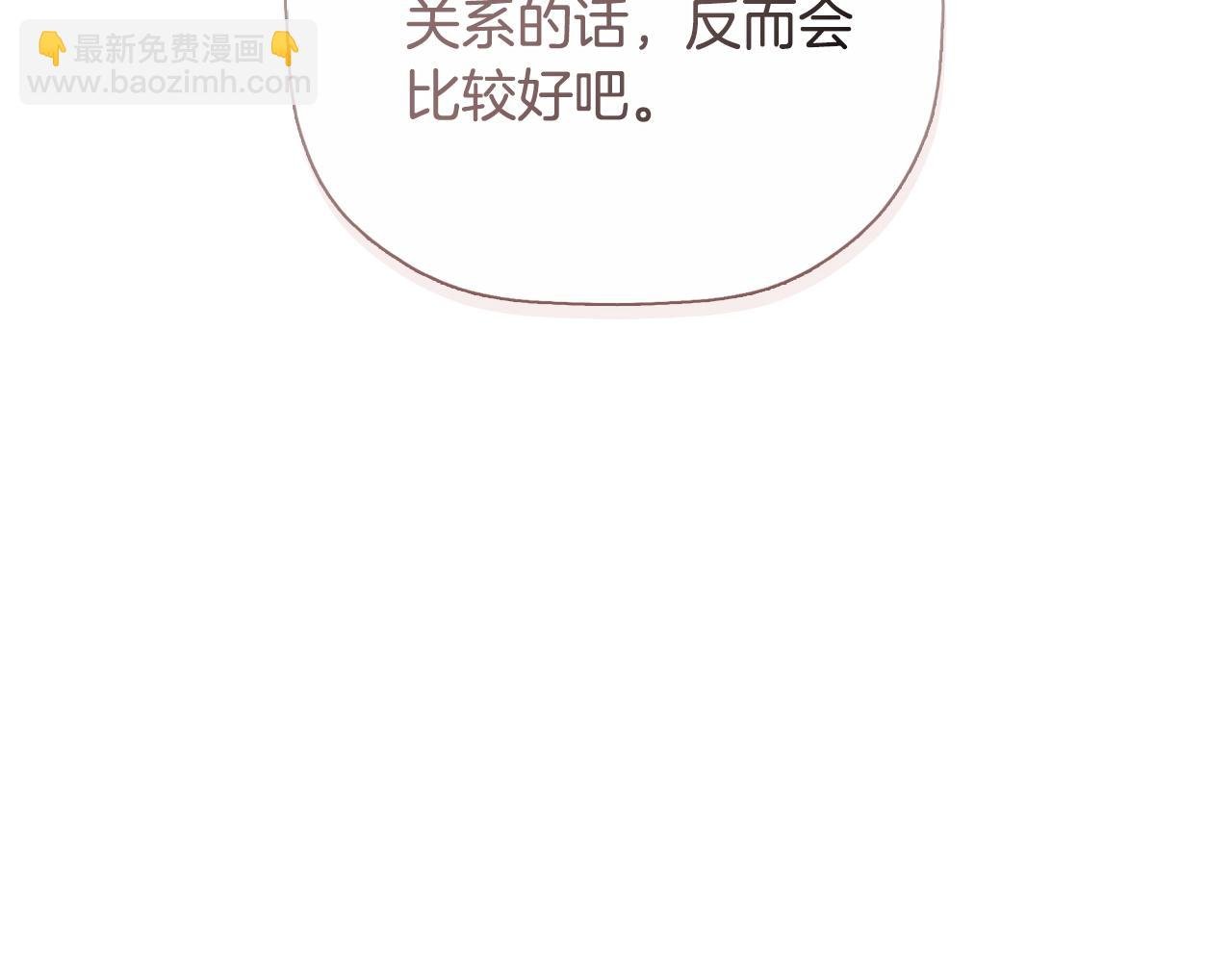 第34话 为什么那么说