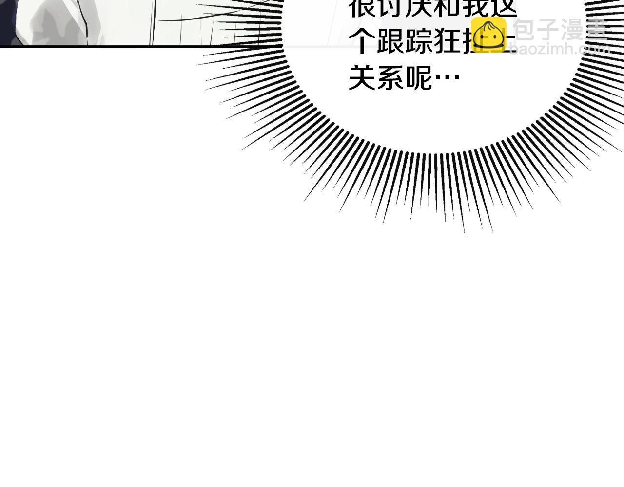 第34话 为什么那么说