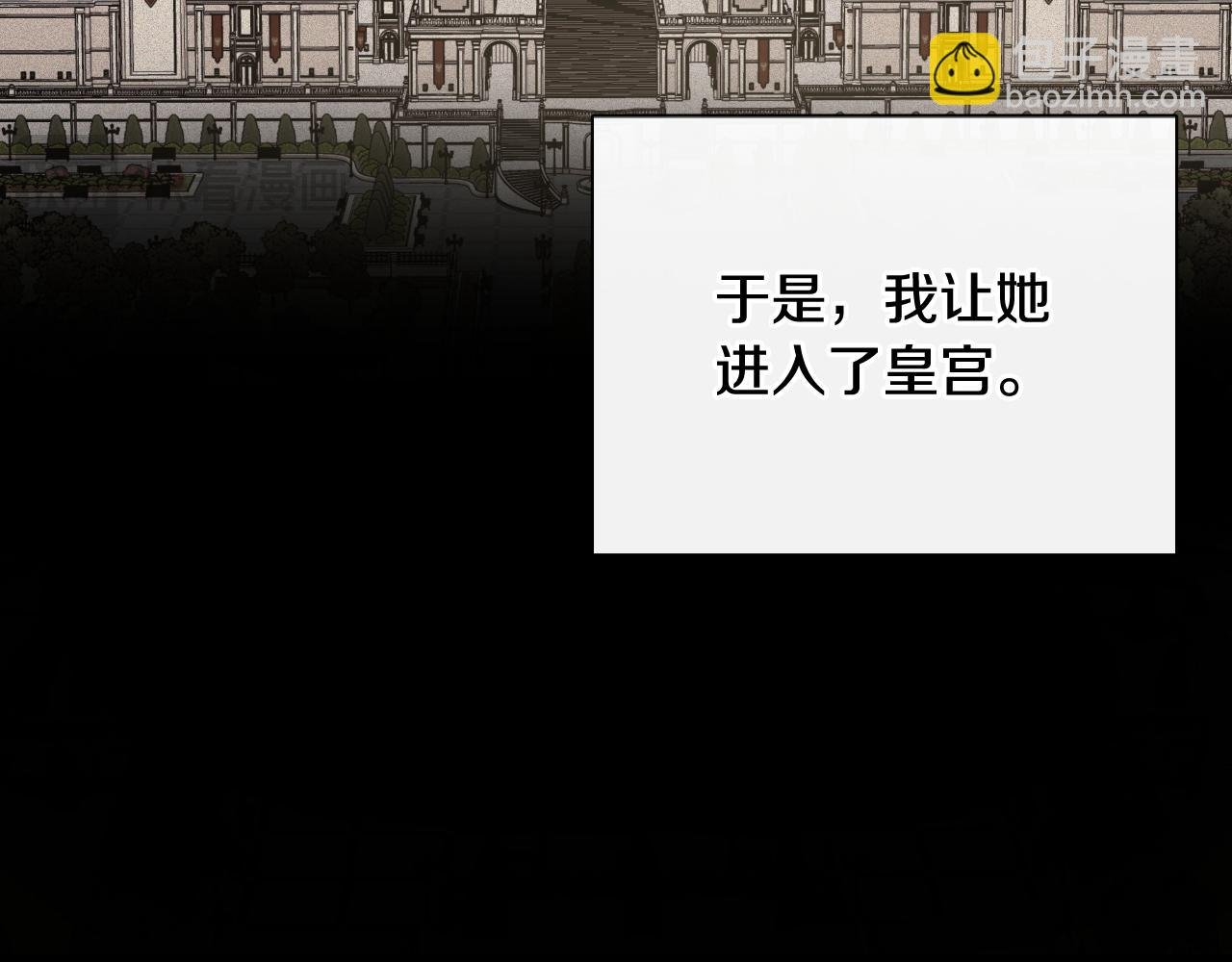 第37话 一见钟情