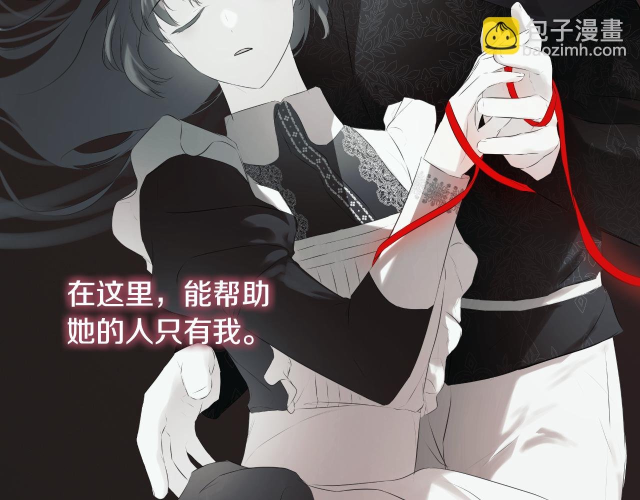 第37话 一见钟情