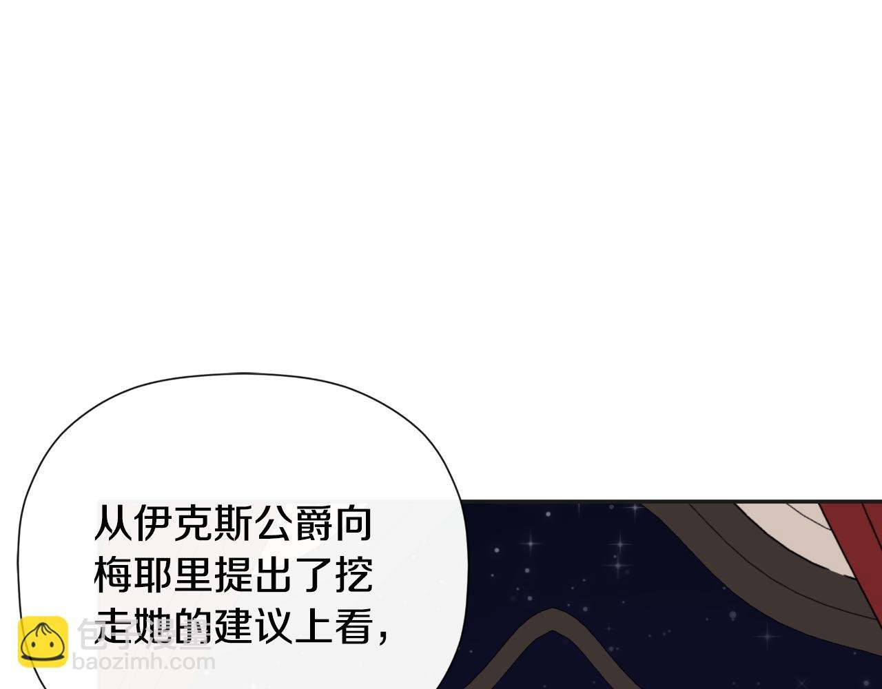 第37话 一见钟情