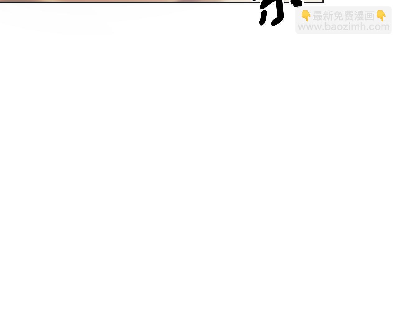 第37话 一见钟情