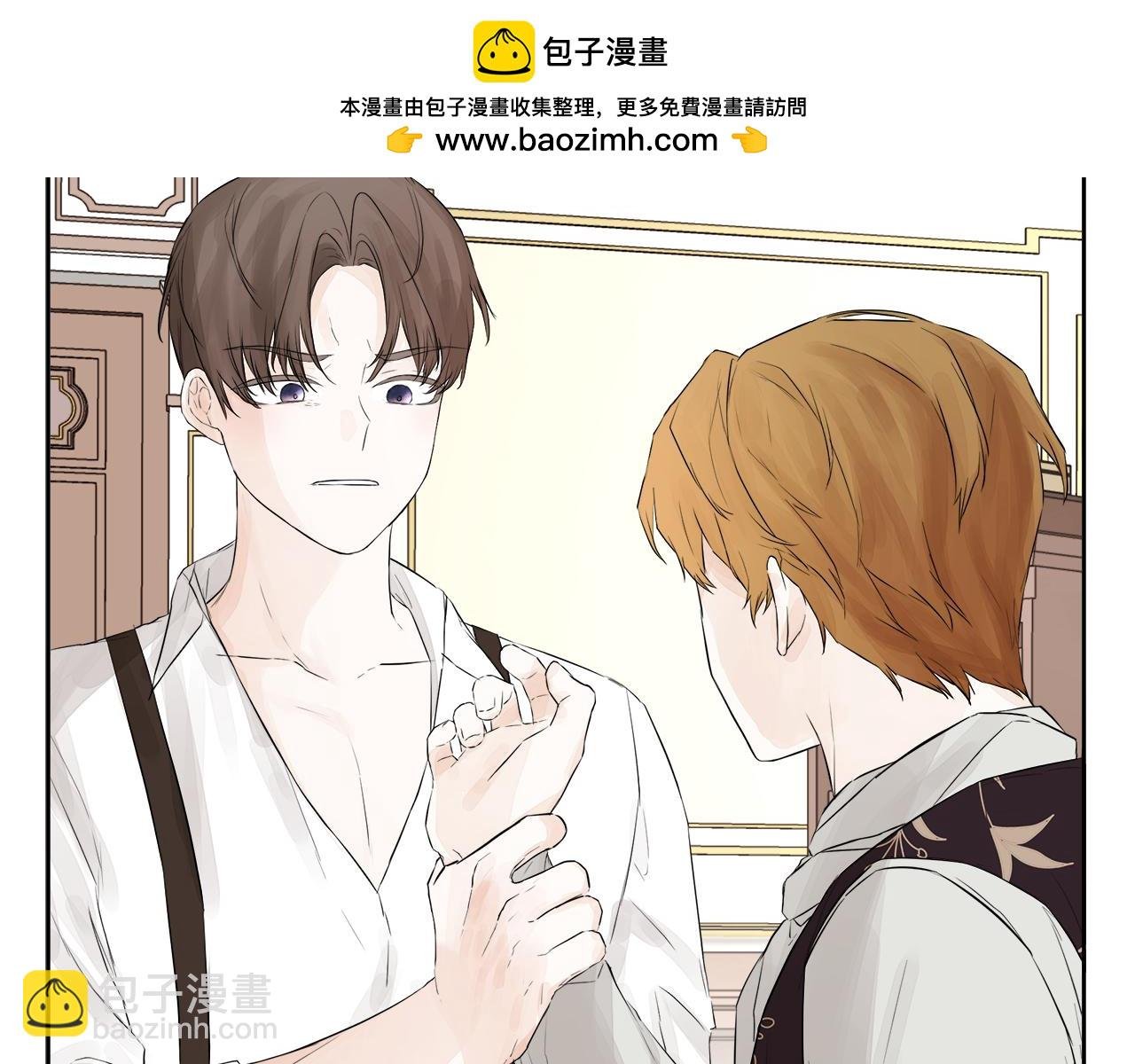 第4话 解除婚约