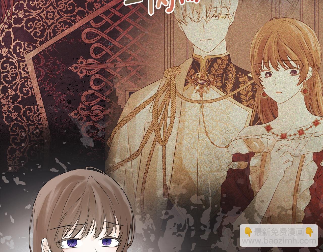 第4话 解除婚约