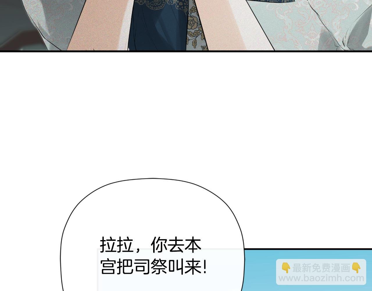 第43话 改变“计划”