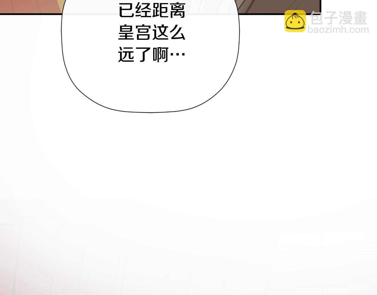 第44话 出席拍卖会