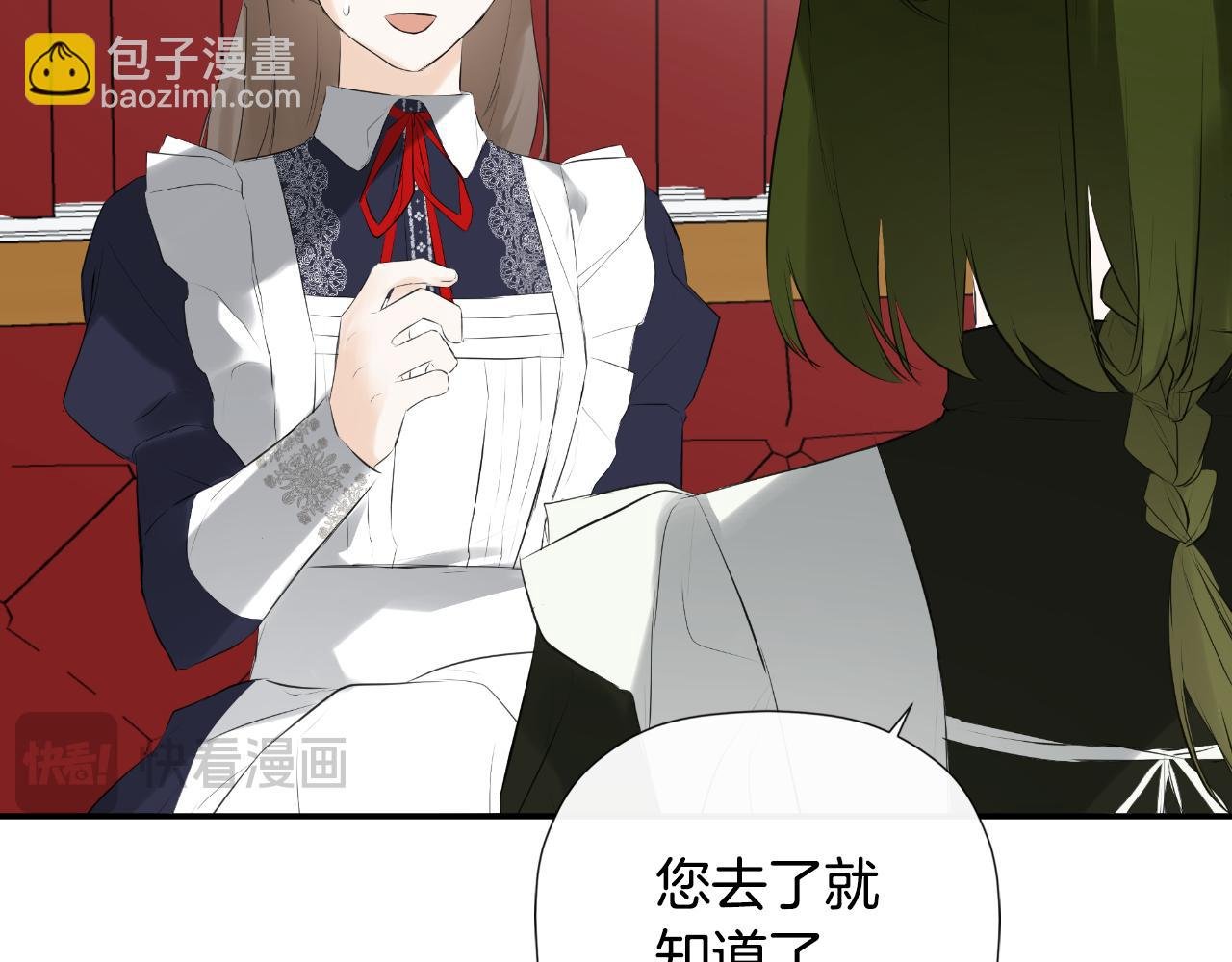 第44话 出席拍卖会