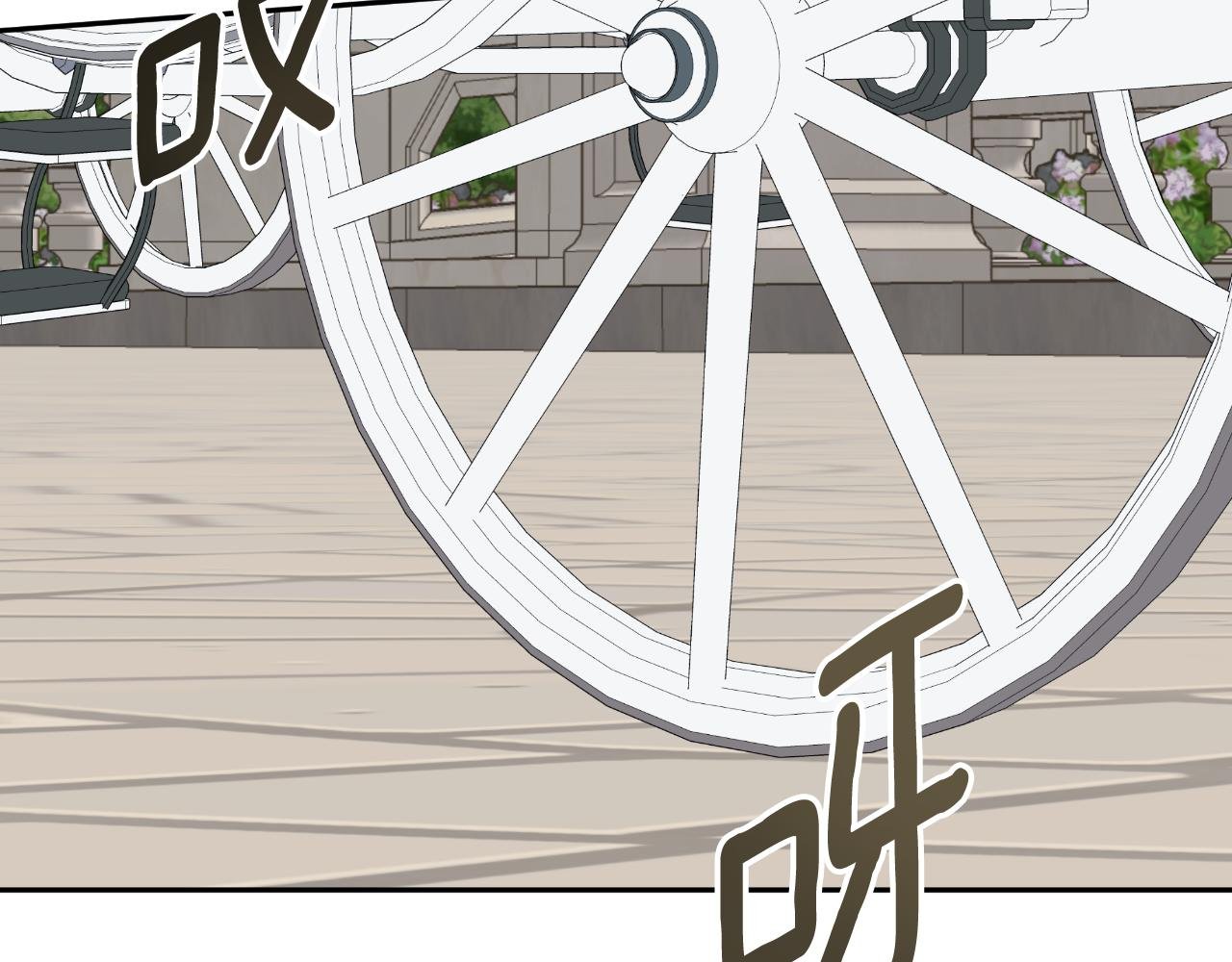 第44话 出席拍卖会