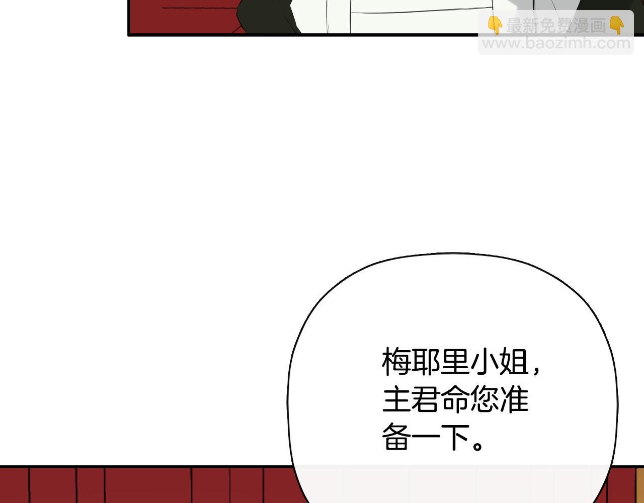 第44话 出席拍卖会