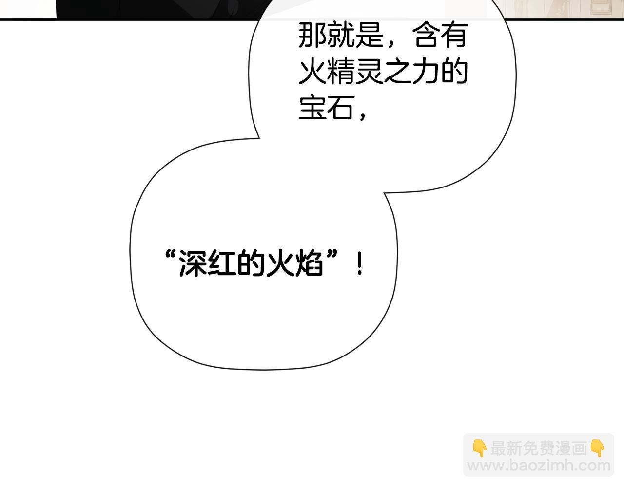 第46话 皇帝的剑