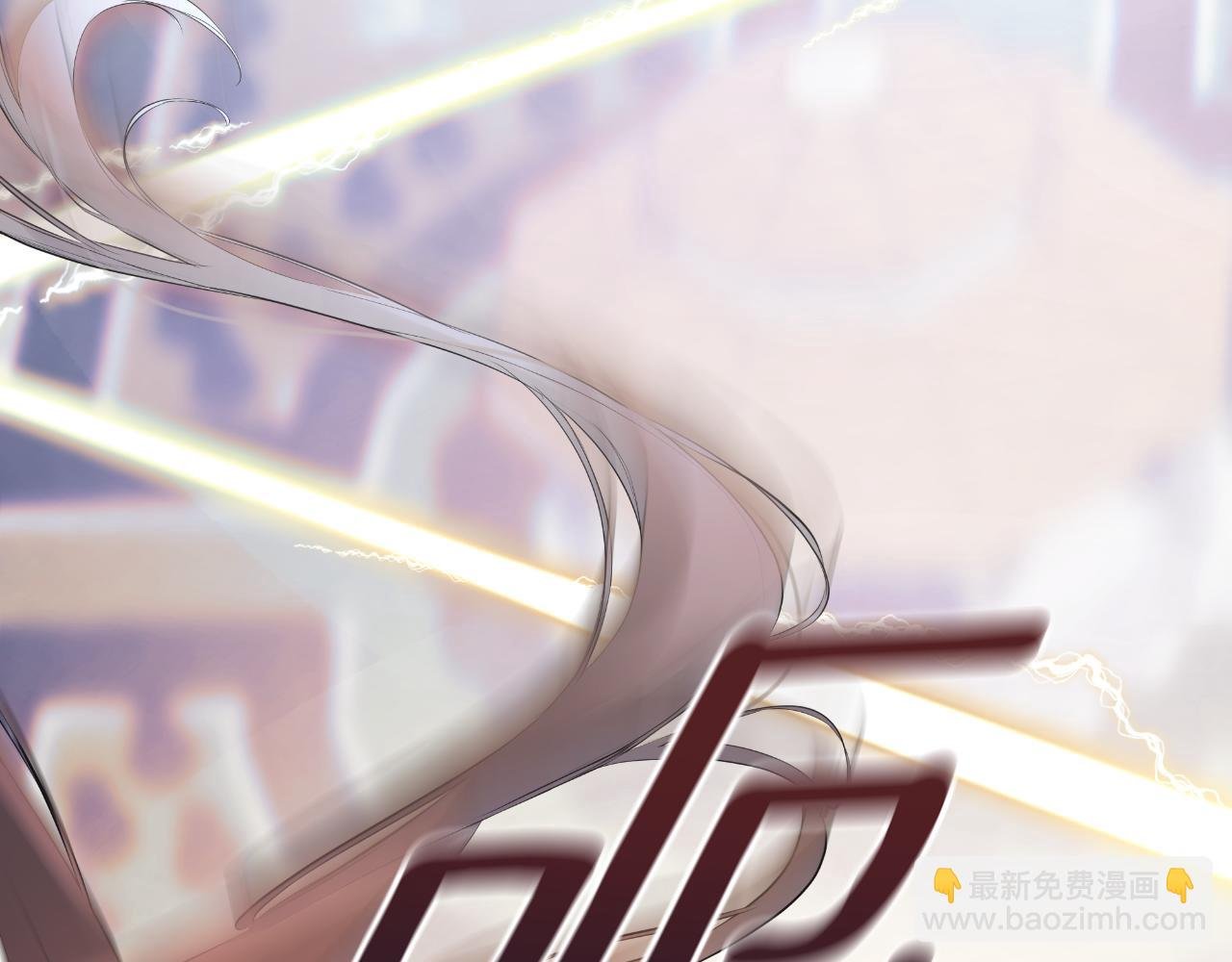 第47话 把他们绑起来