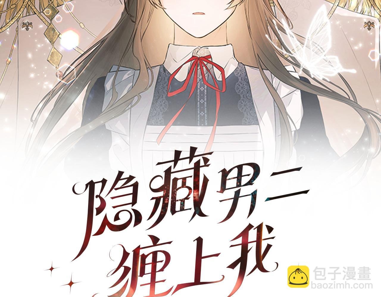 第47话 把他们绑起来