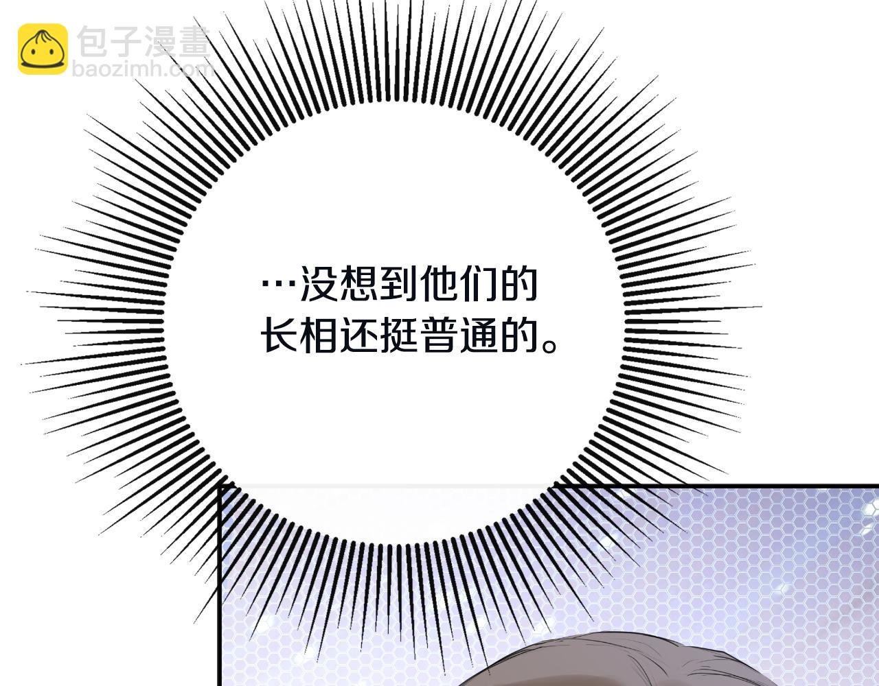 第48话 拌嘴现场