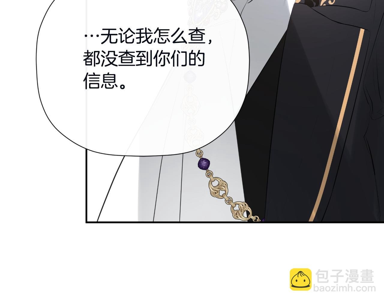 第48话 拌嘴现场