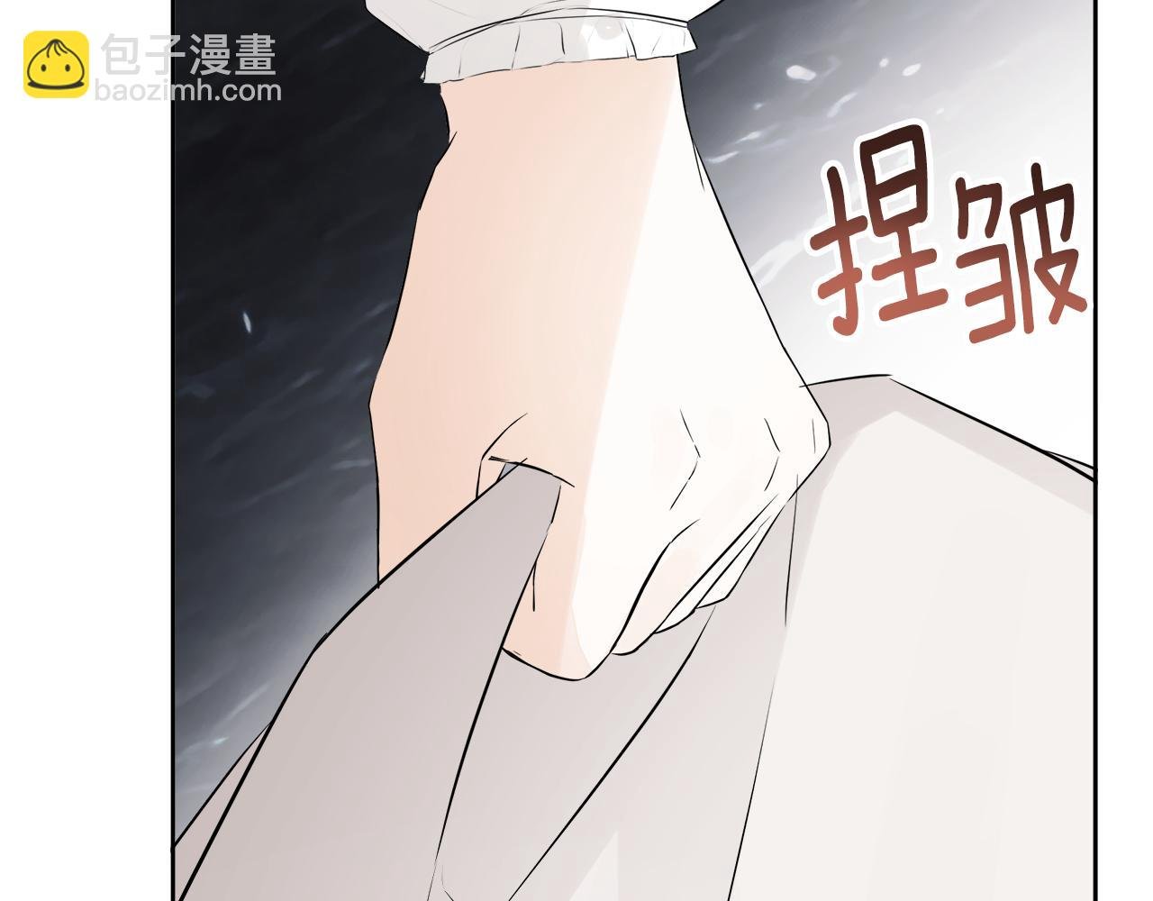 第5话 原著女主？