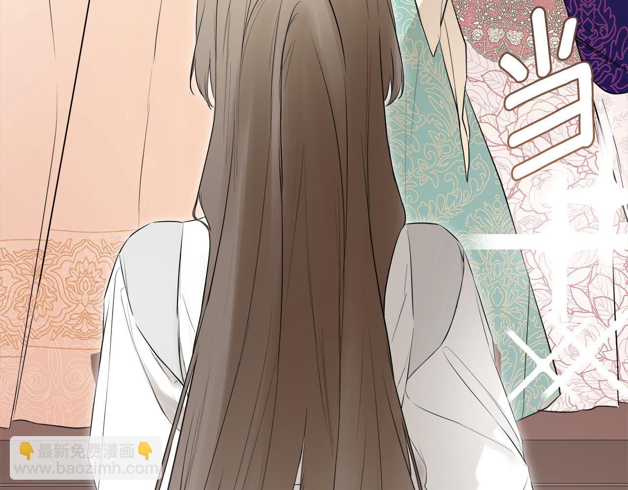 第5话 原著女主？