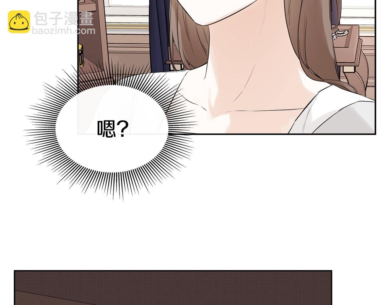 第5话 原著女主？