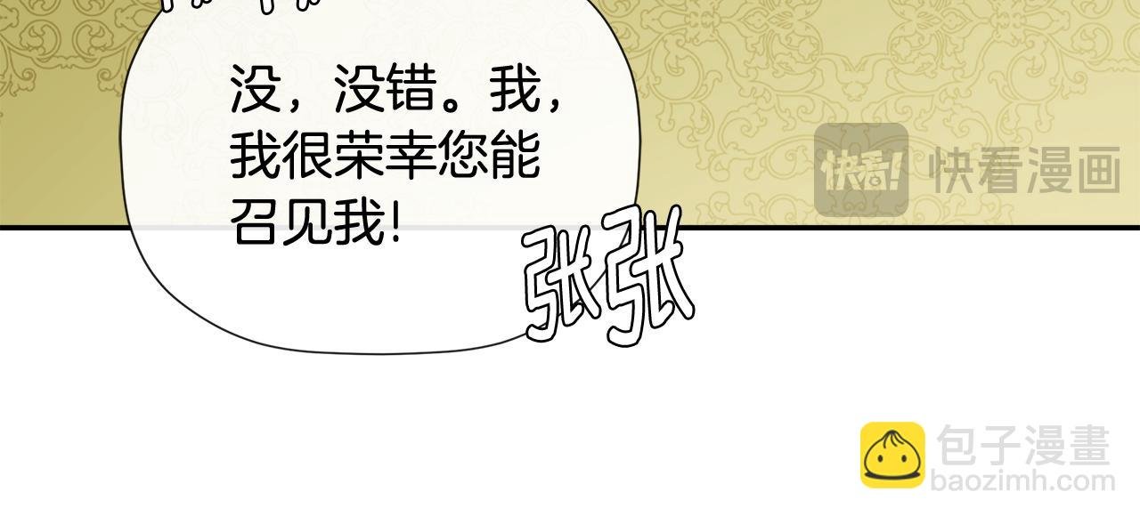 第52话 我有信心！