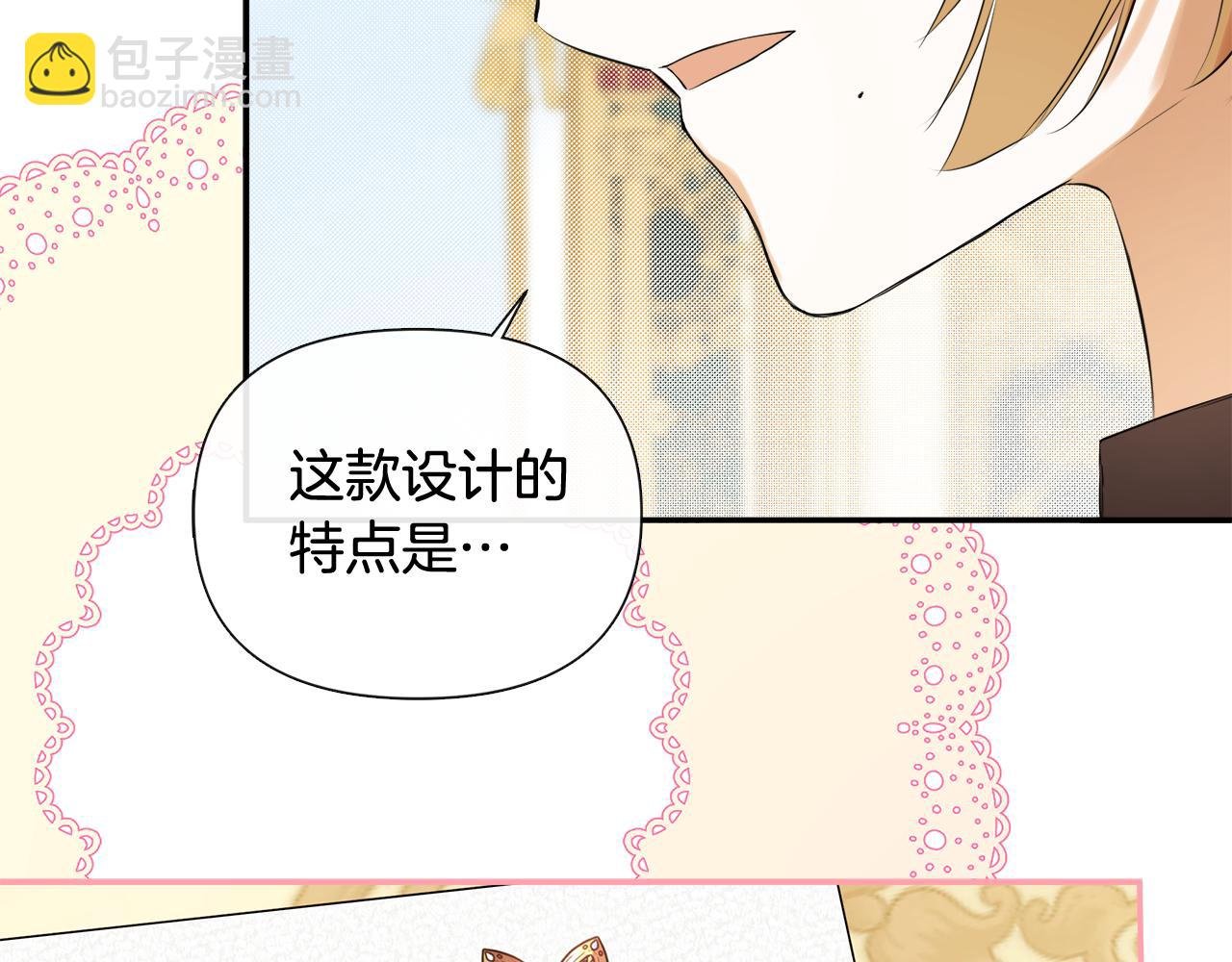 第52话 我有信心！
