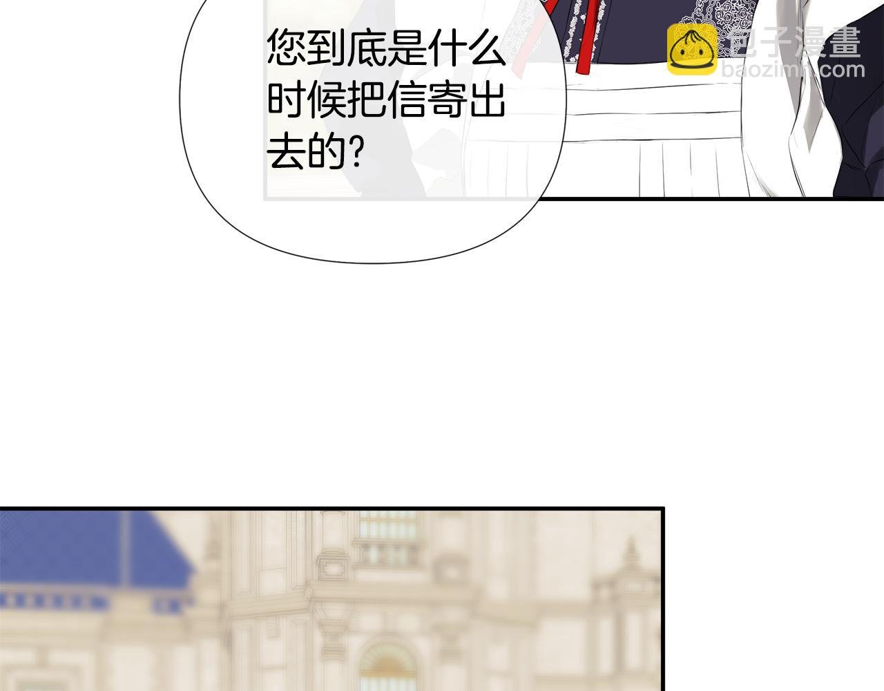 第53话 叫我的小名吧