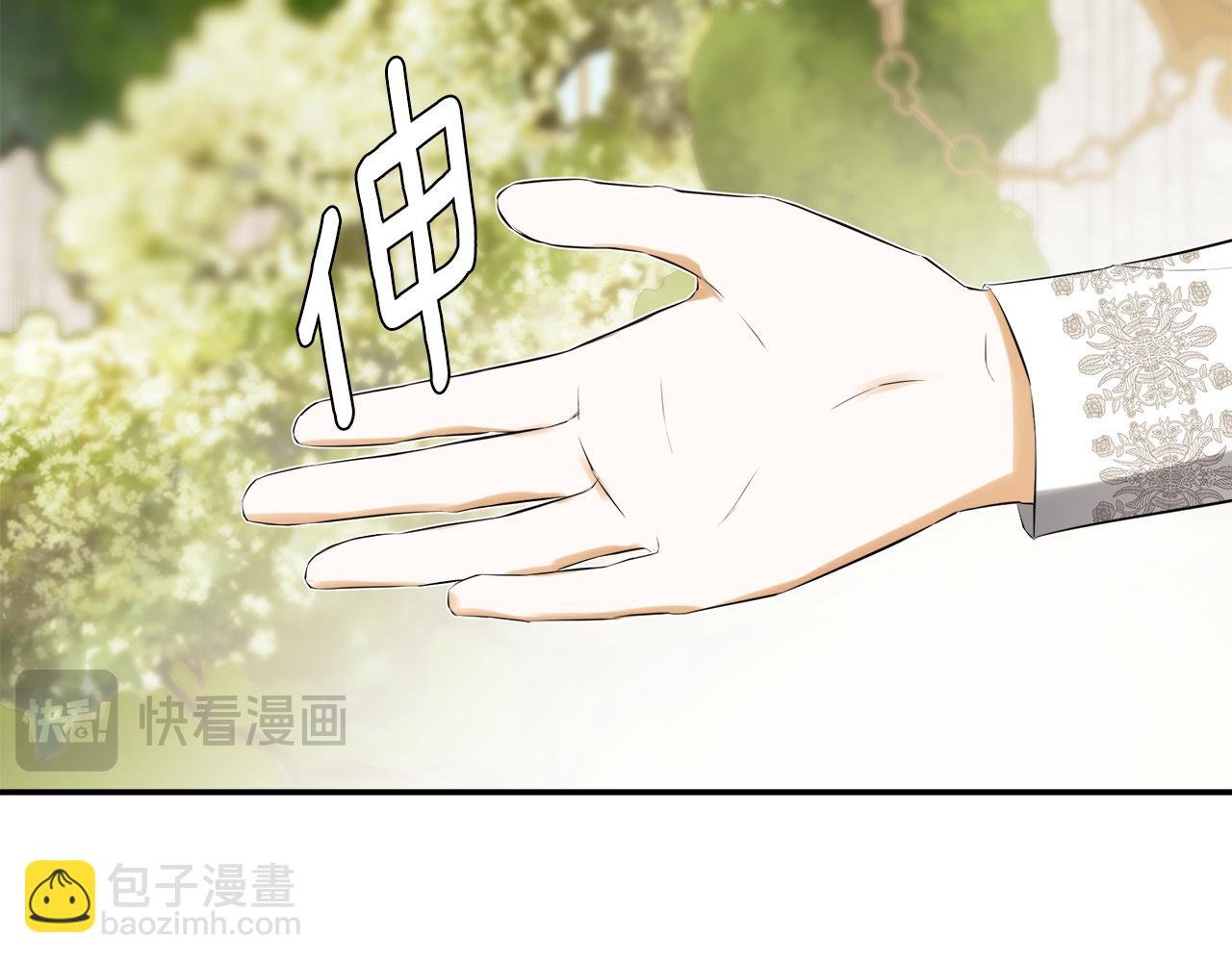 第53话 叫我的小名吧