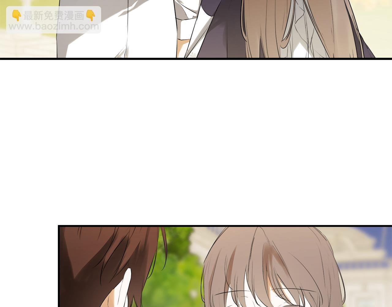 第53话 叫我的小名吧