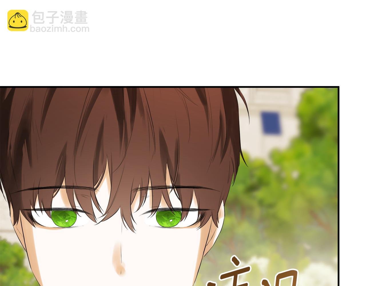 第53话 叫我的小名吧