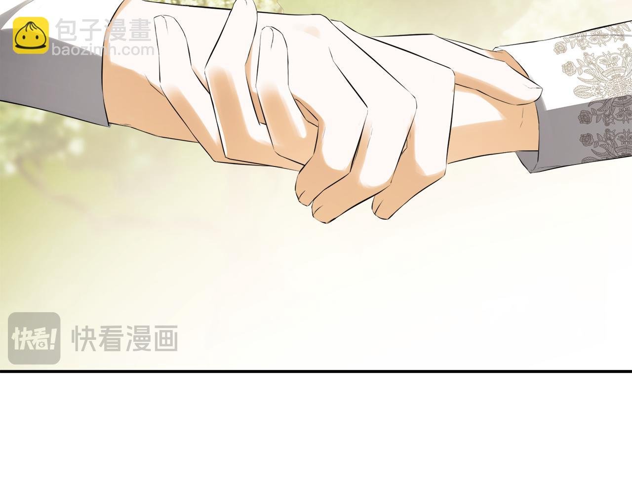 第53话 叫我的小名吧
