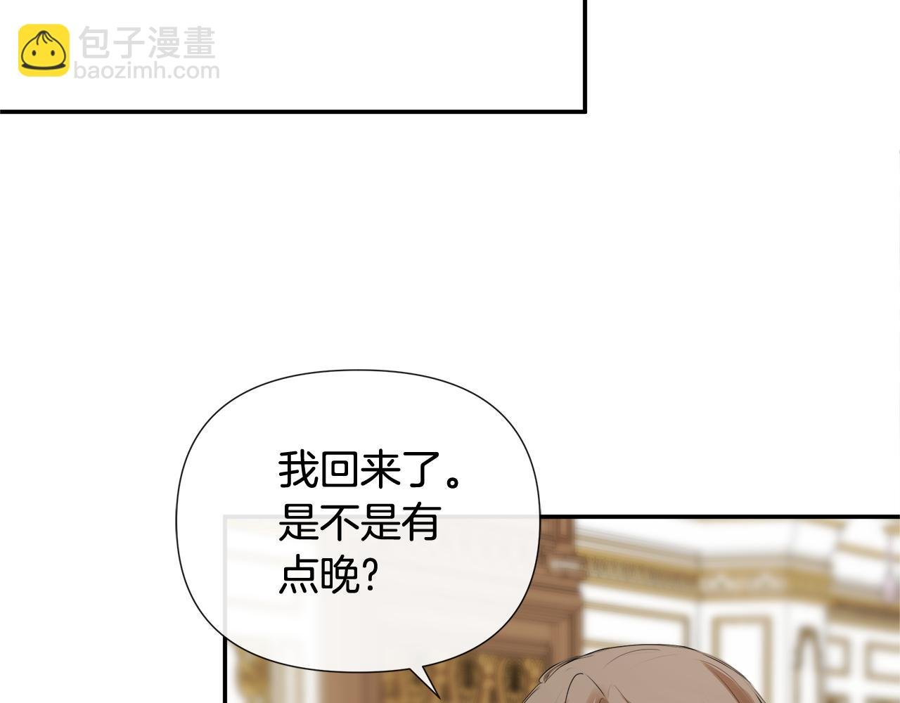 第54话 受人相助