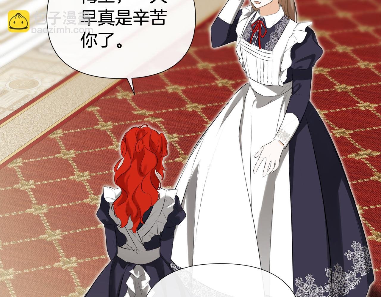 第54话 受人相助
