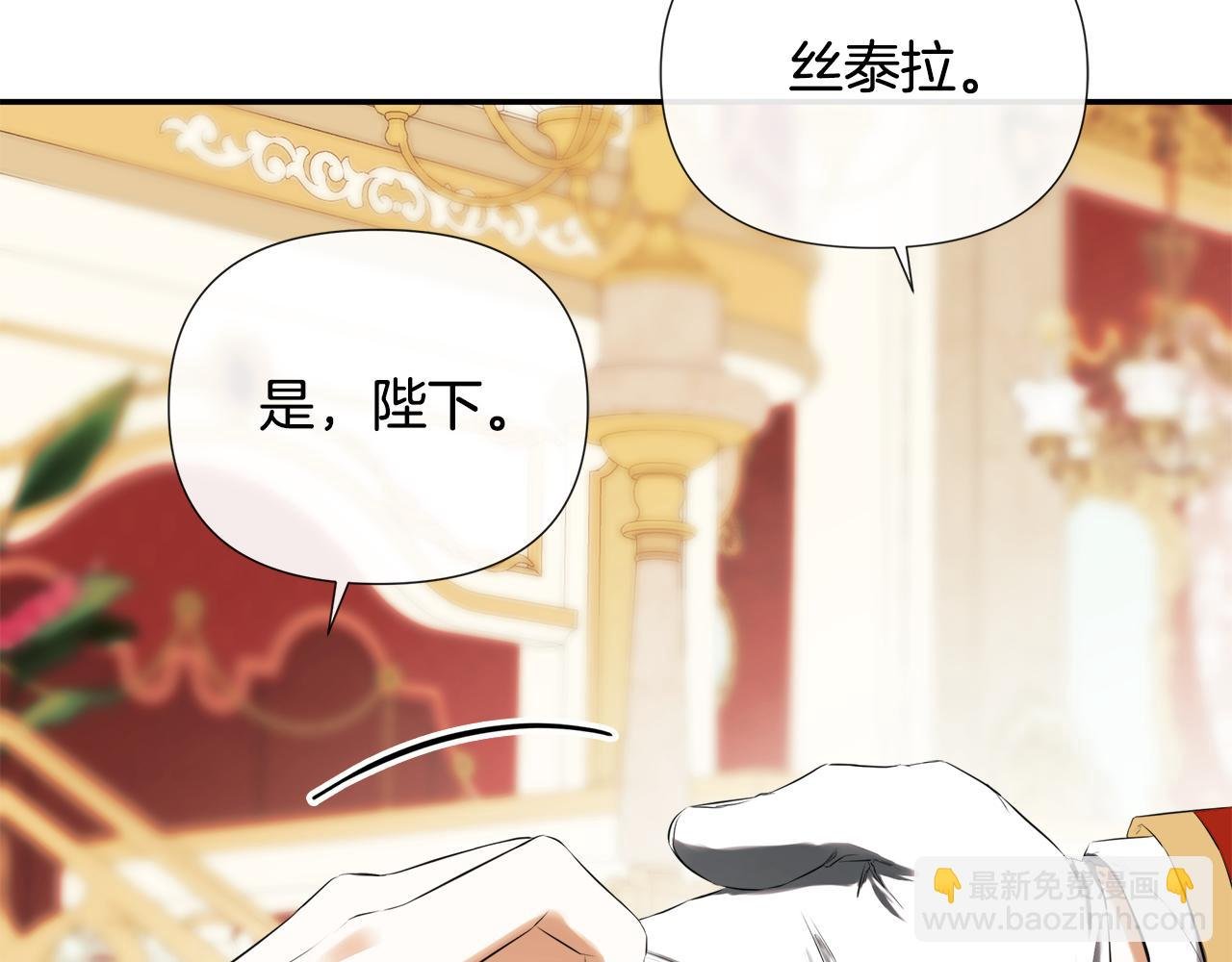 第56话 生日派对