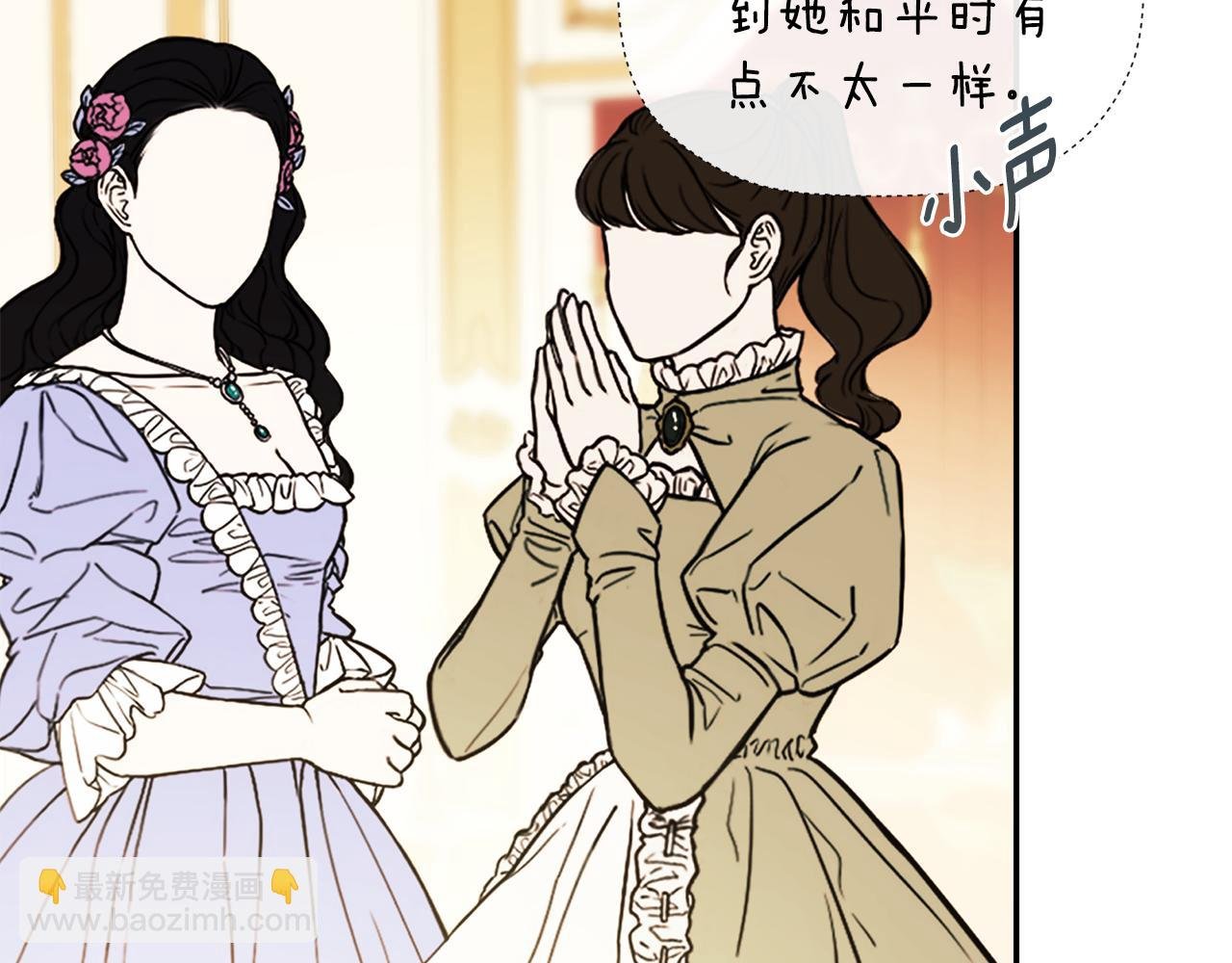第56话 生日派对