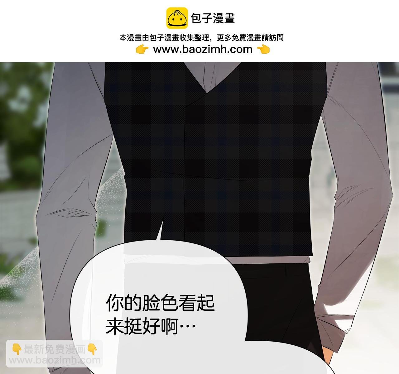 第58话 未婚夫