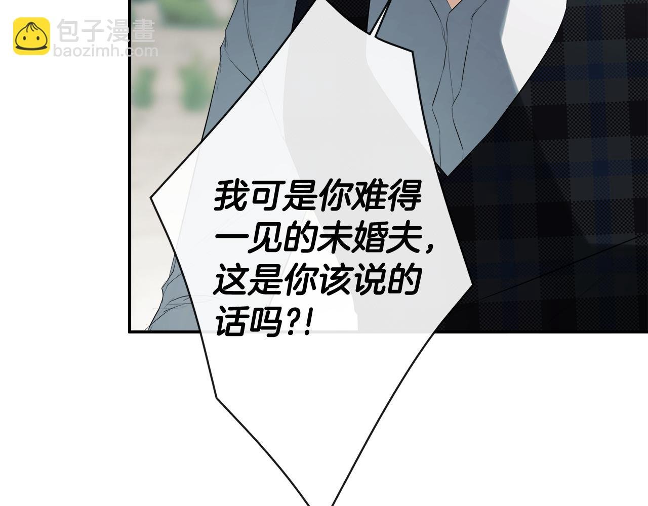 第58话 未婚夫