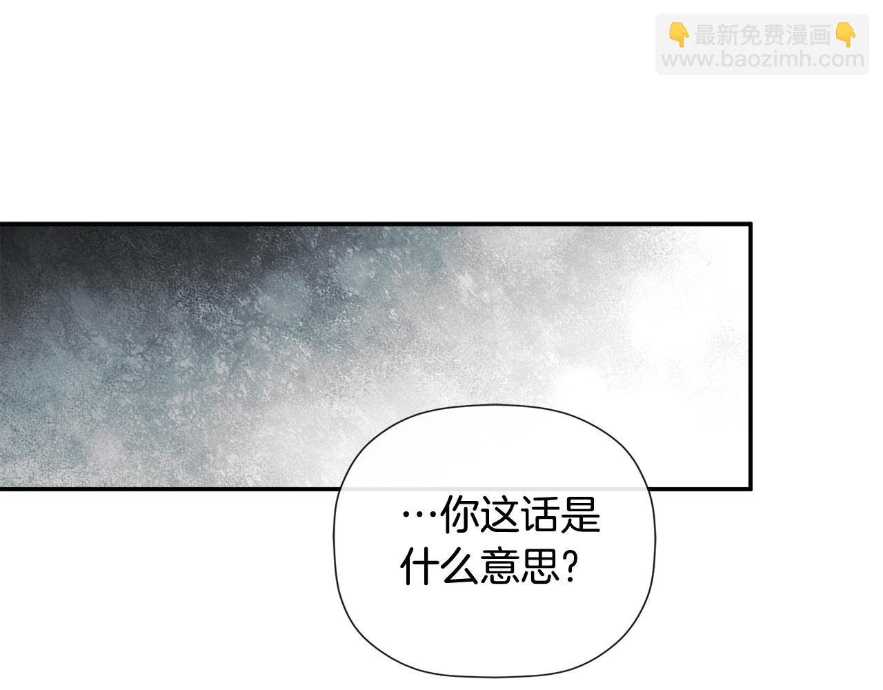 第58话 未婚夫