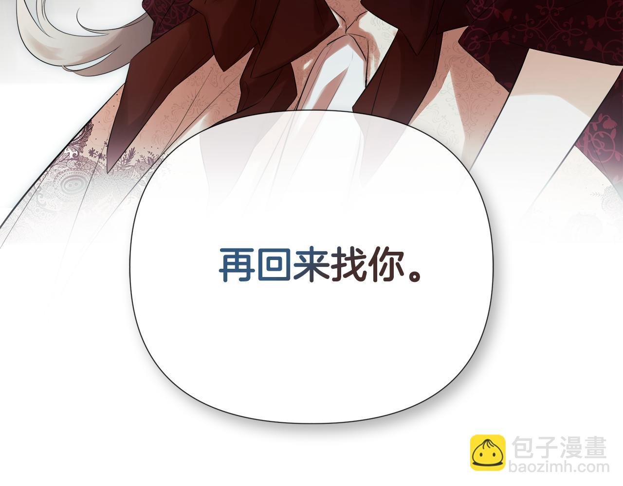 第60话 小心眼