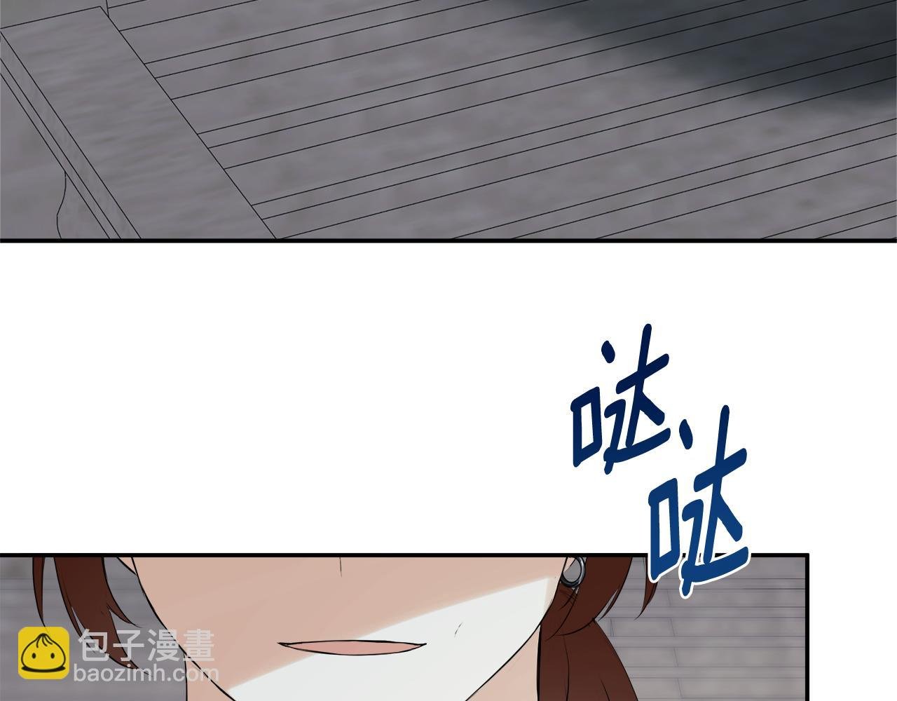 第60话 小心眼