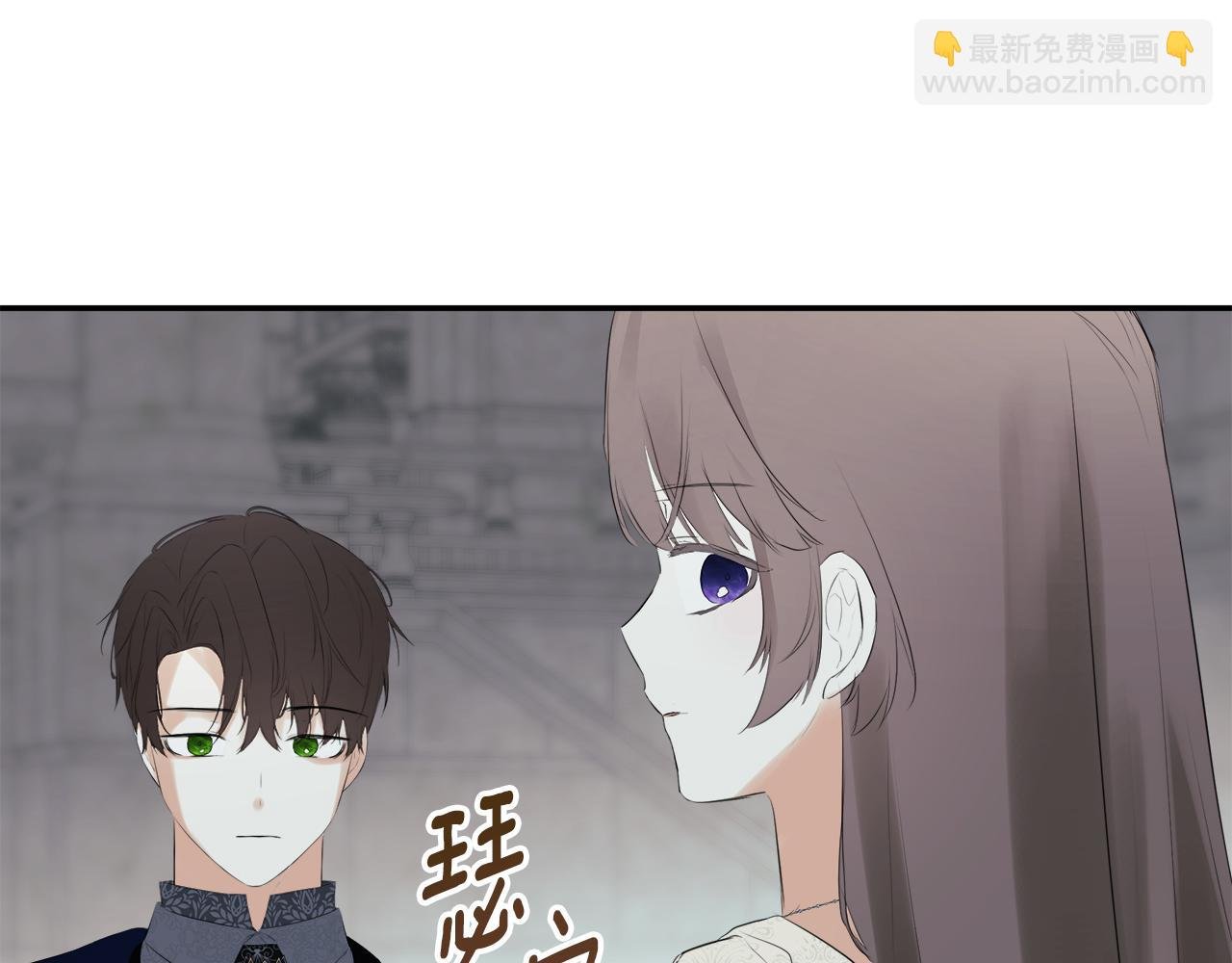 第60话 小心眼