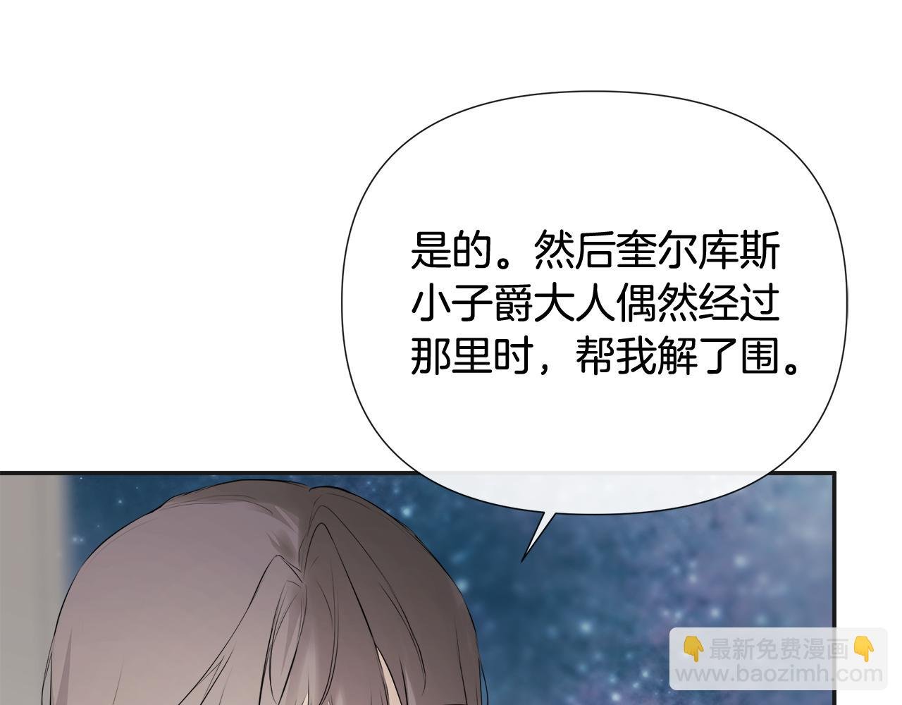 第61话 实现心愿