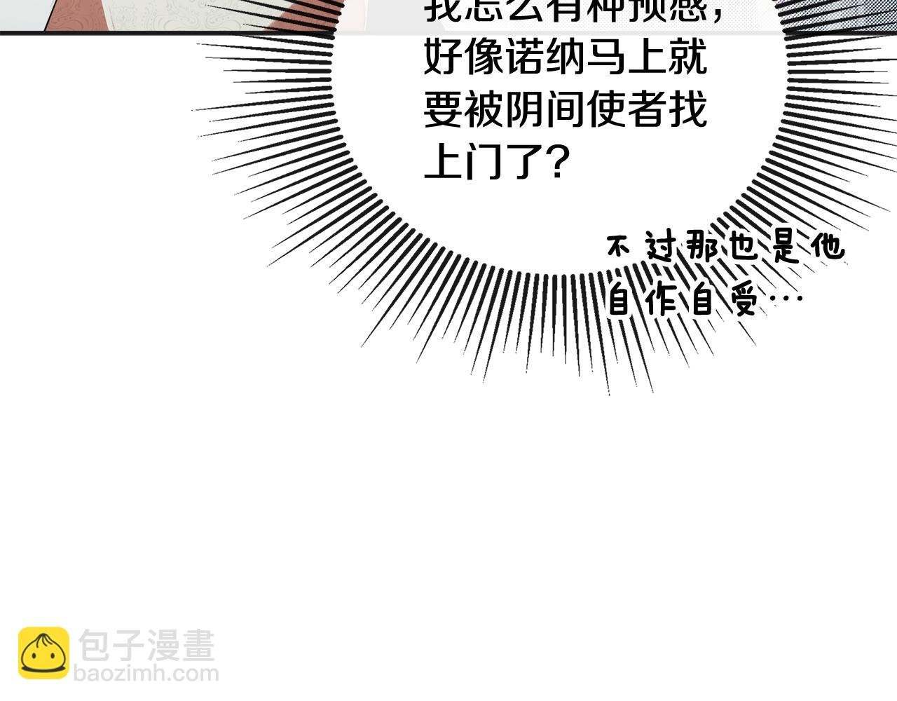 第61话 实现心愿
