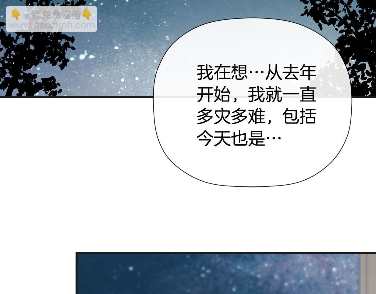 第61话 实现心愿