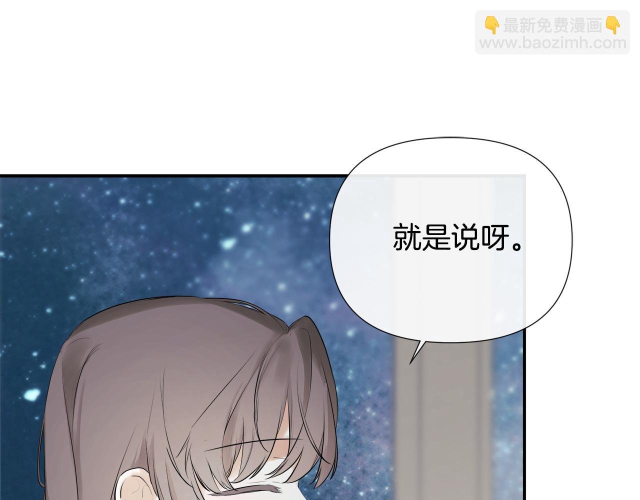 第61话 实现心愿