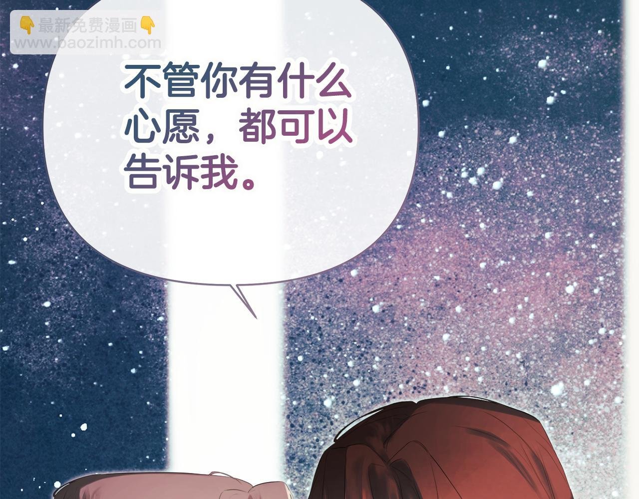第61话 实现心愿