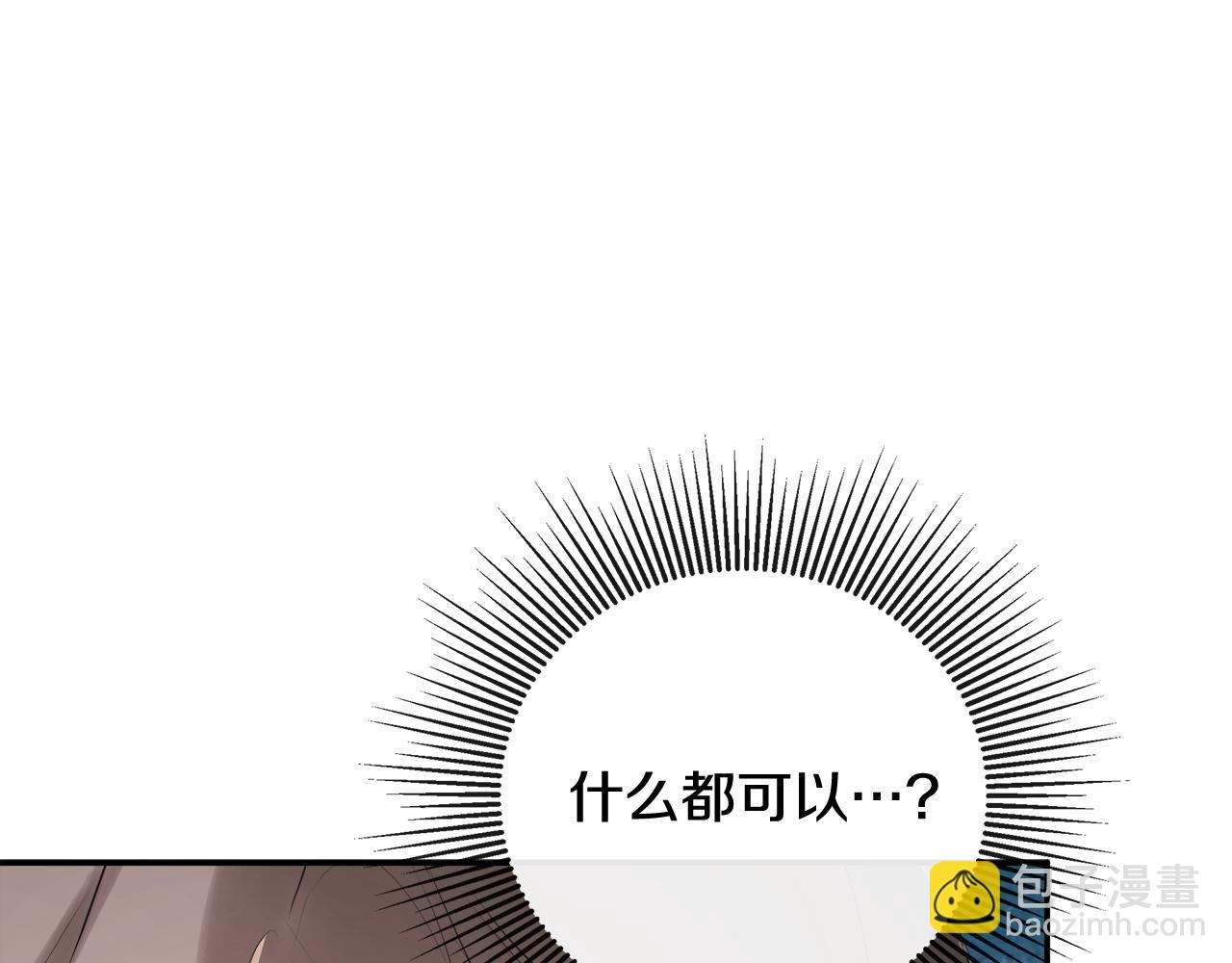 第61话 实现心愿